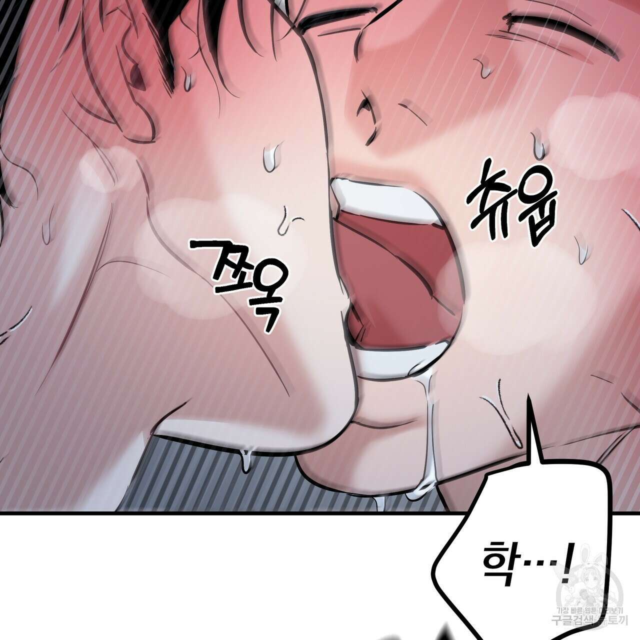 Colorize 완결 106