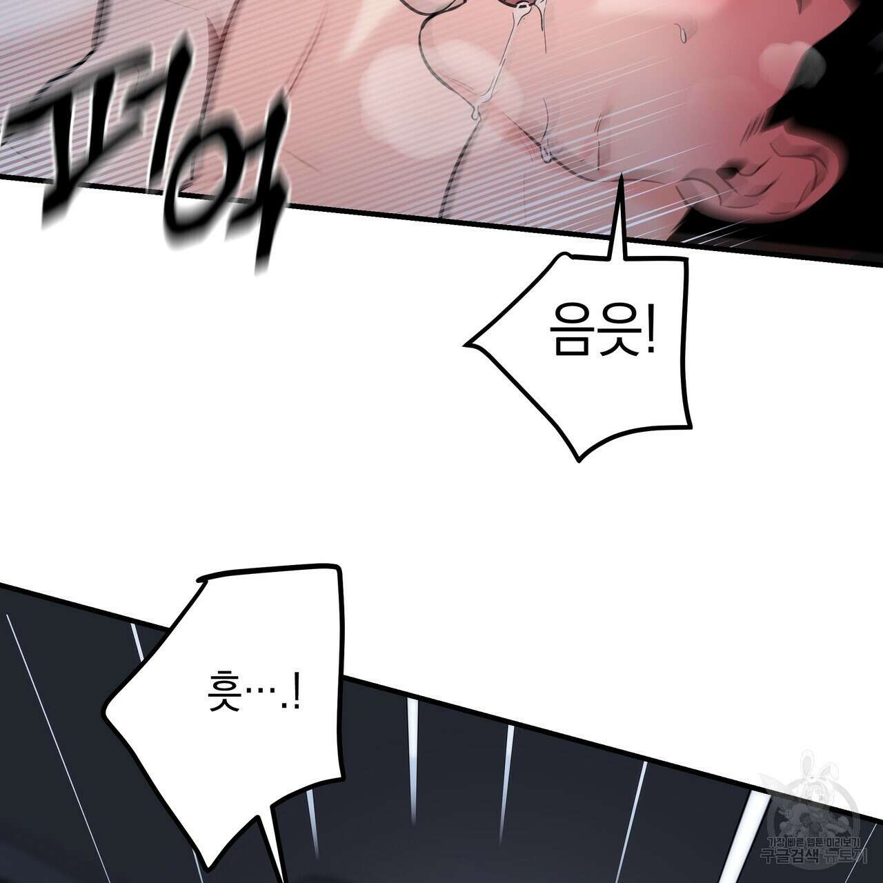 Colorize 완결 114