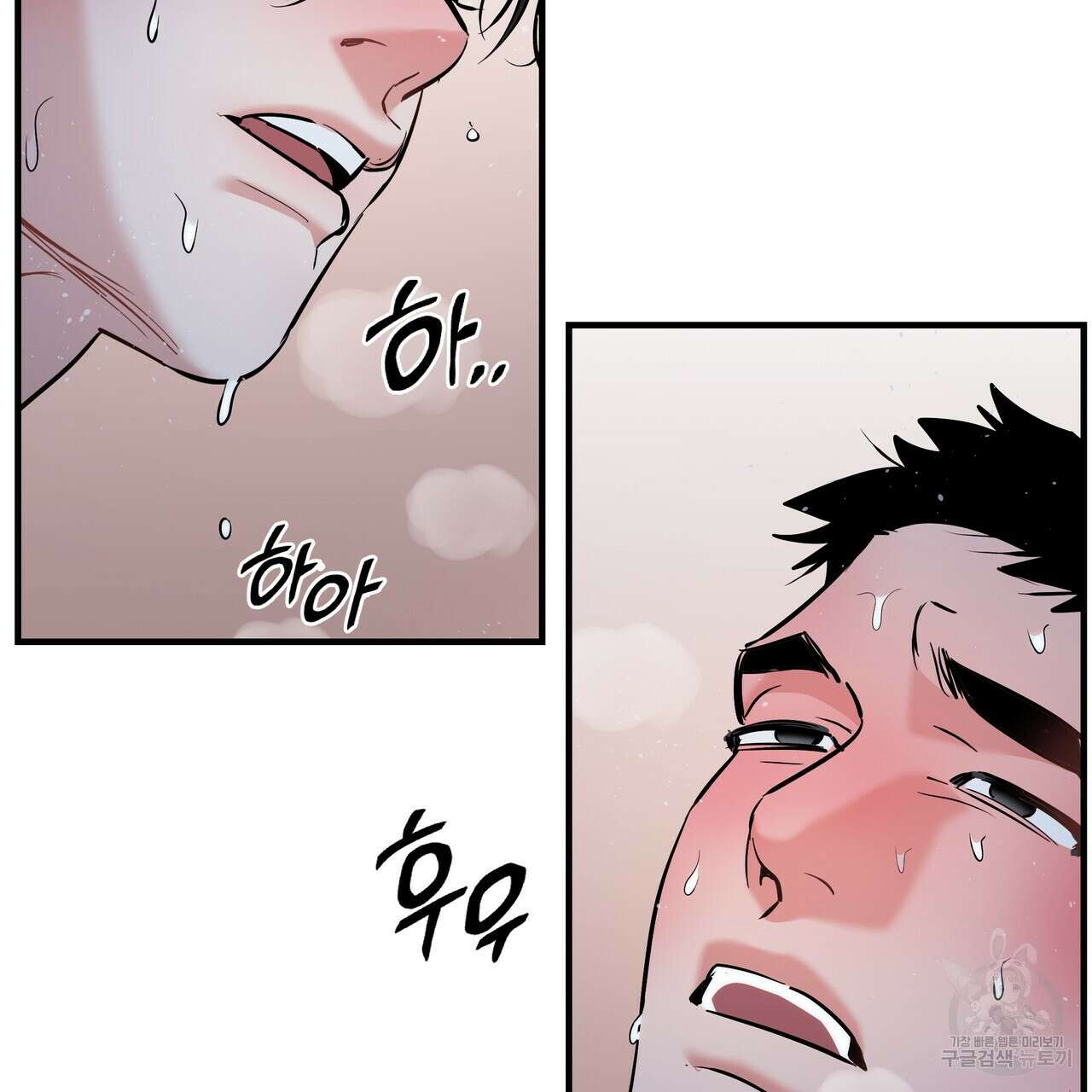 Colorize 완결 118