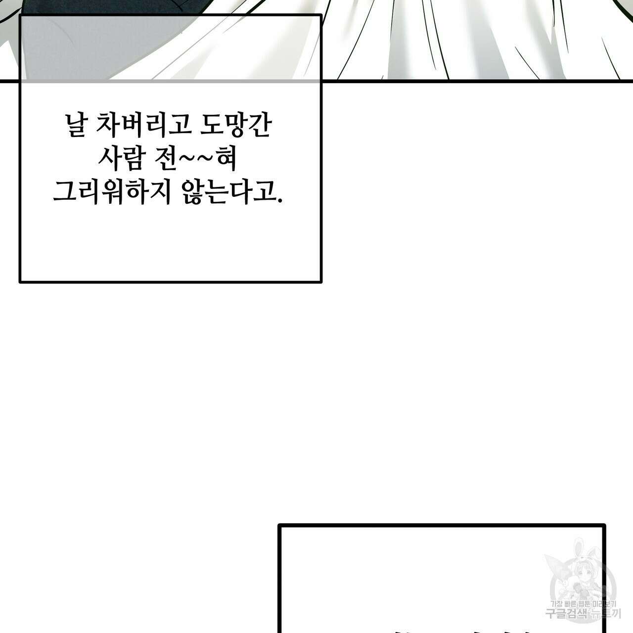 Colorize 완결 126