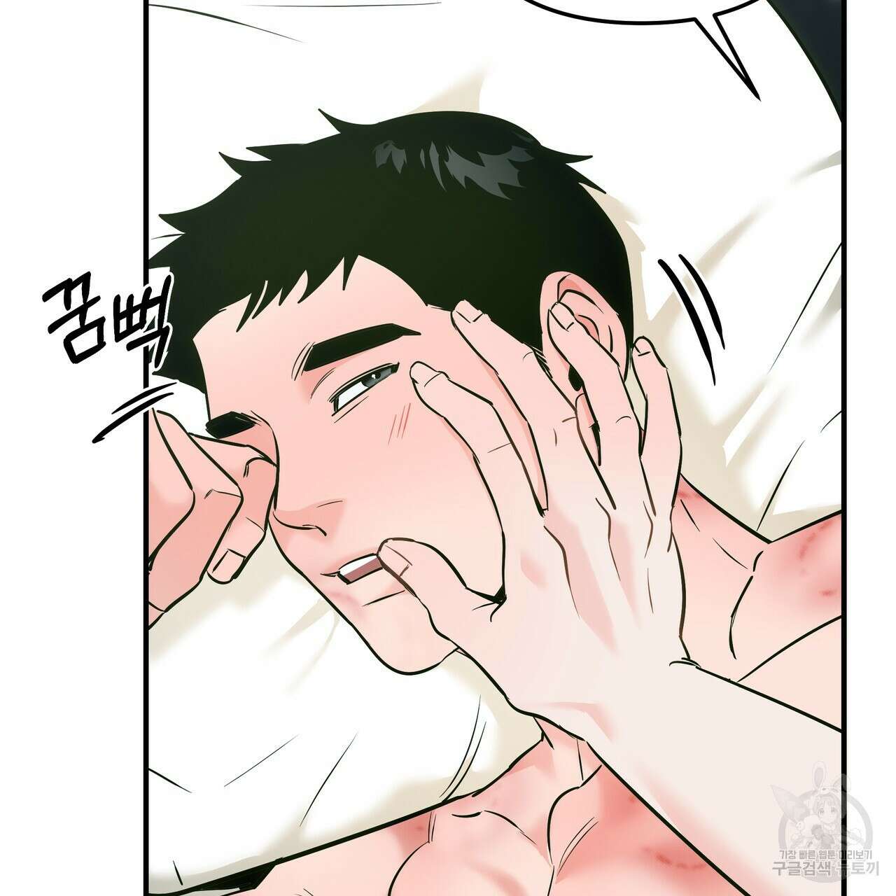 Colorize 완결 130
