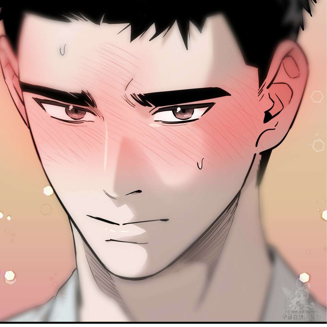 Colorize 완결 140