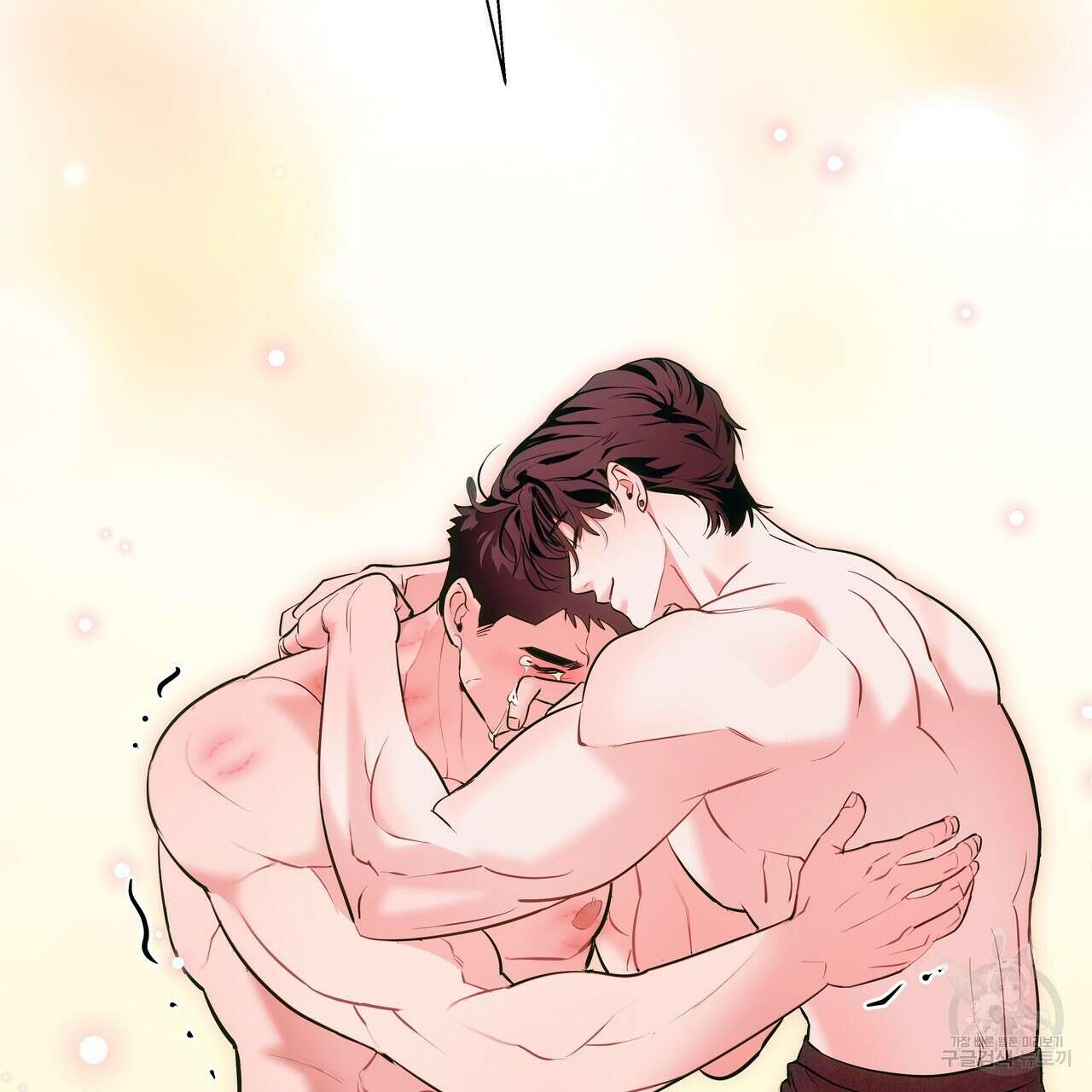 Colorize 완결 168