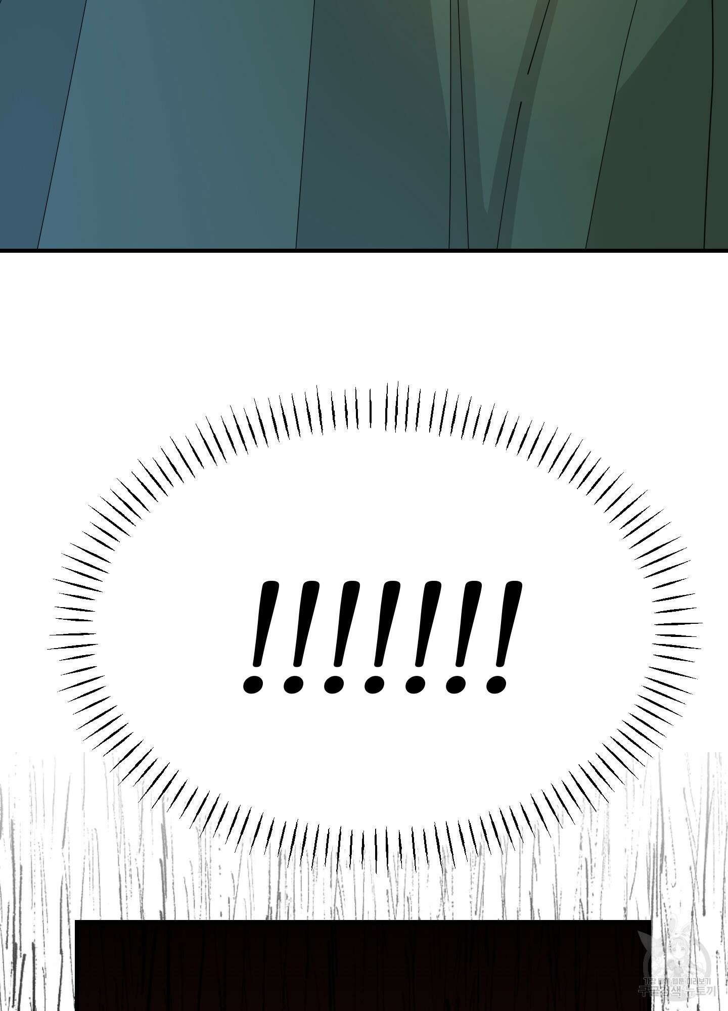 눈 떠보니 침대 4화 5
