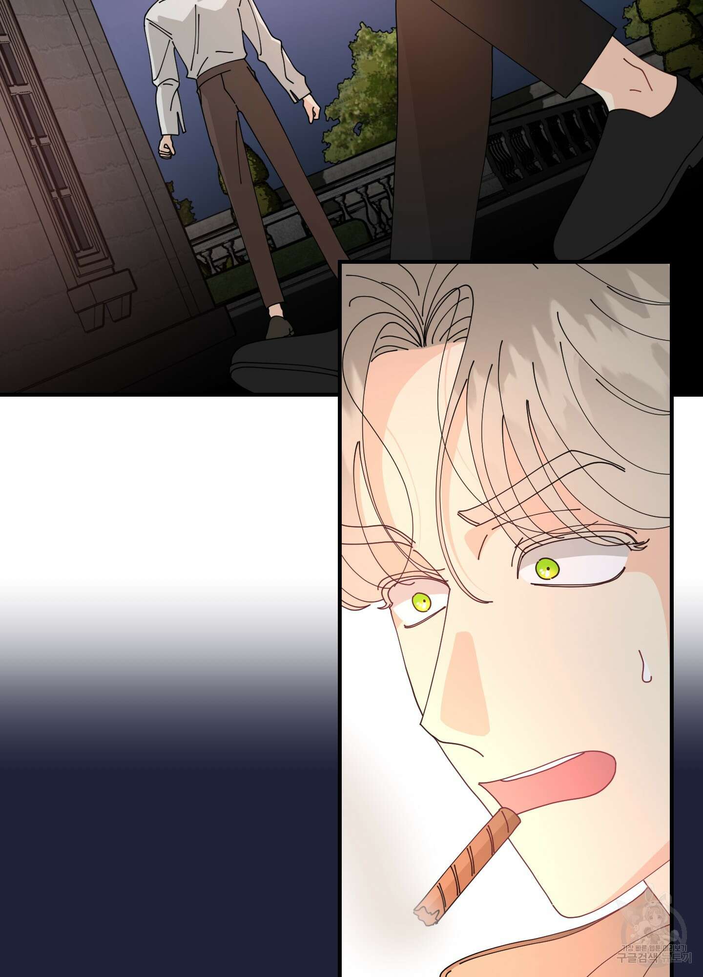 눈 떠보니 침대 4화 15