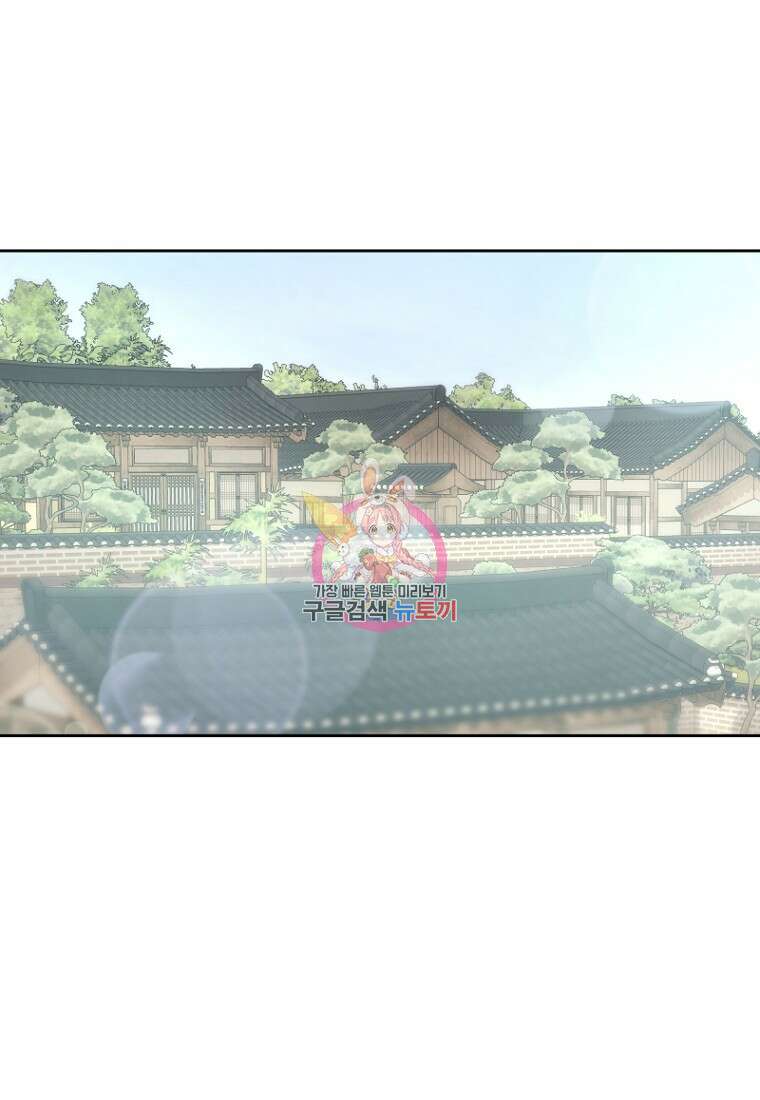 밤에 피는 꽃 4화 1