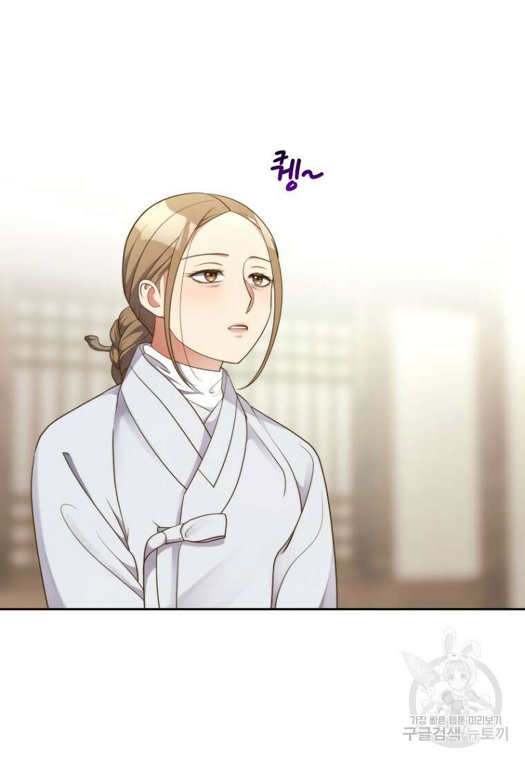 밤에 피는 꽃 4화 2