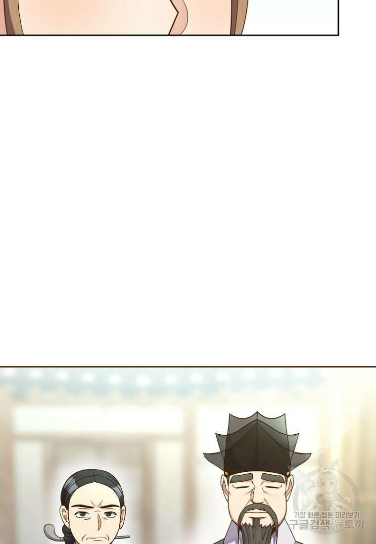 밤에 피는 꽃 4화 4
