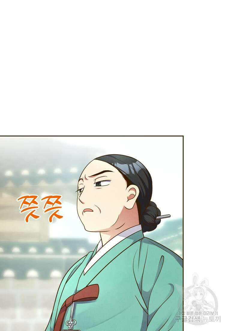 밤에 피는 꽃 4화 8