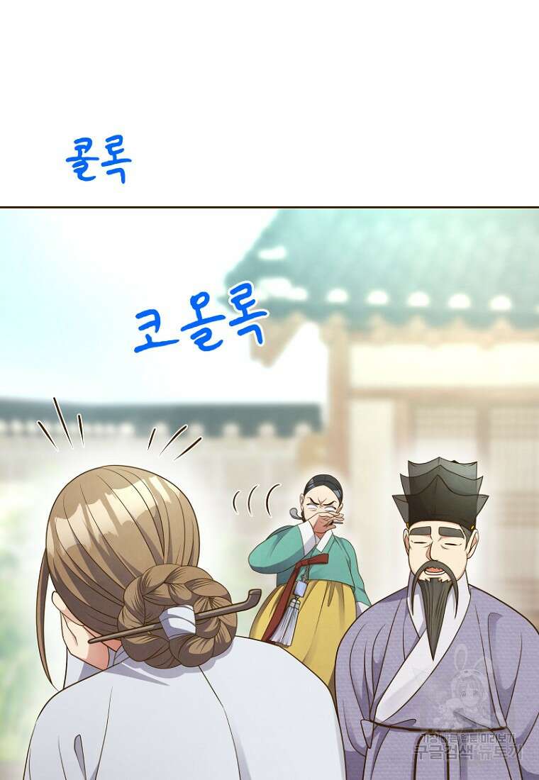밤에 피는 꽃 4화 11