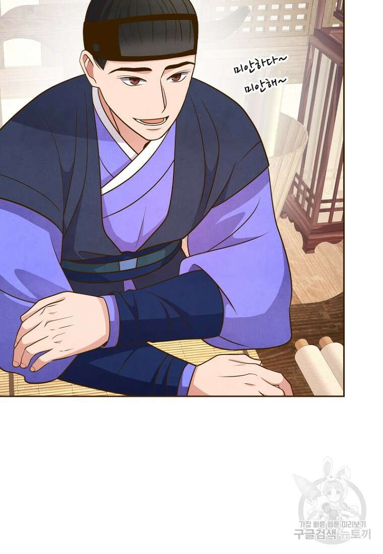 밤에 피는 꽃 12화 9