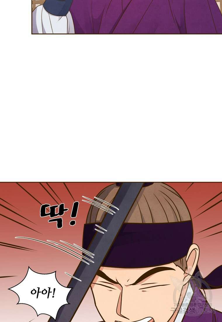 밤에 피는 꽃 12화 19