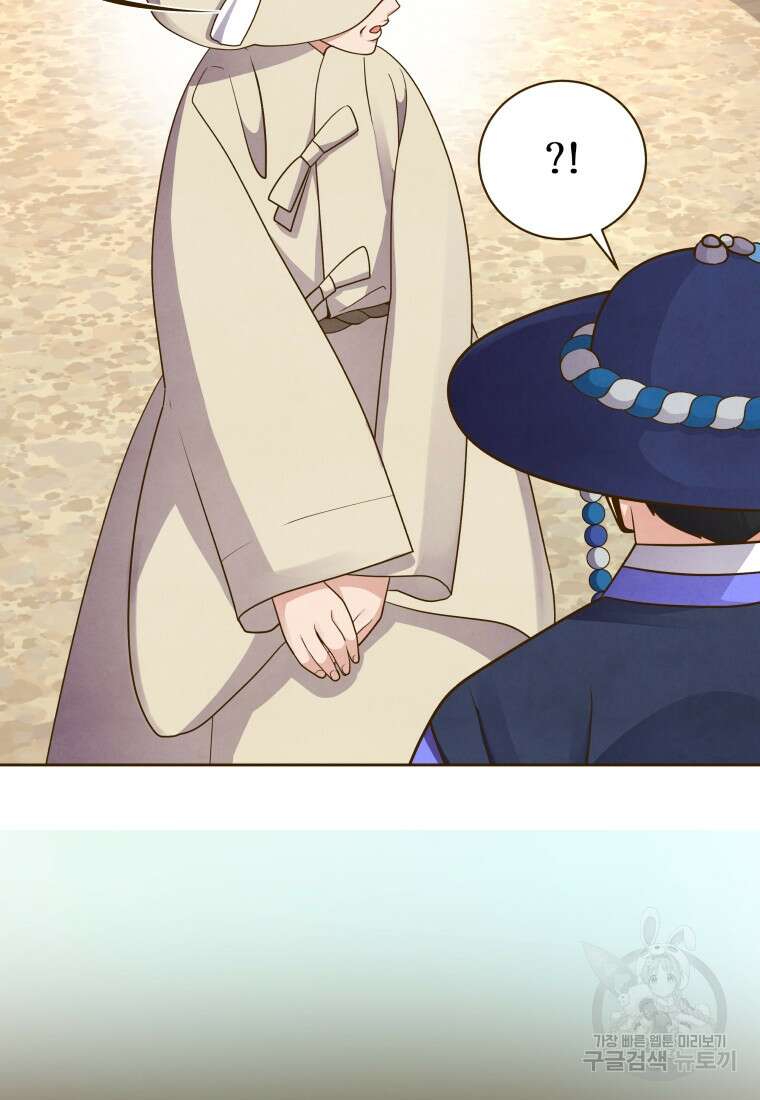 밤에 피는 꽃 22화 10