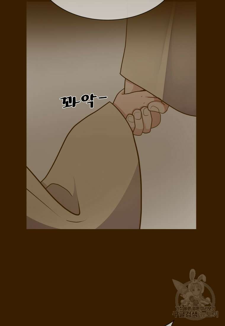 밤에 피는 꽃 22화 18