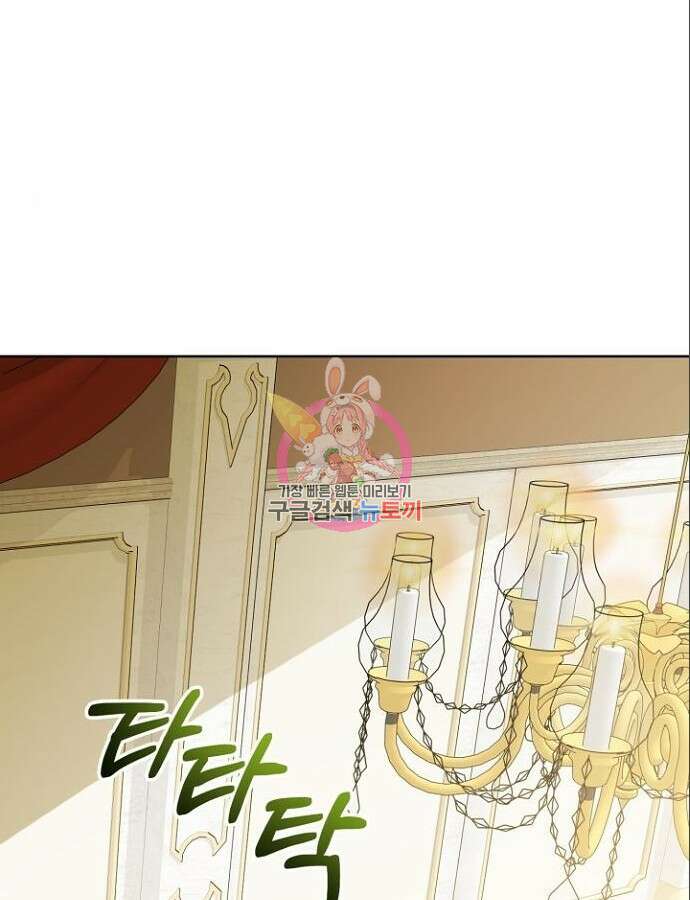 시한부의 아이까지 뺏으려 합니다 14화 1