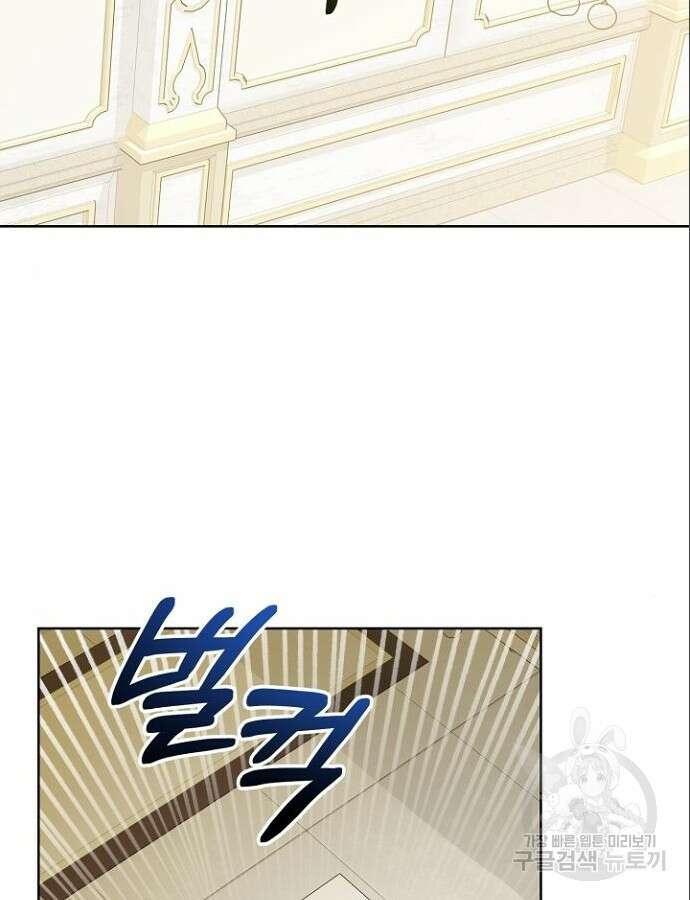 시한부의 아이까지 뺏으려 합니다 14화 2