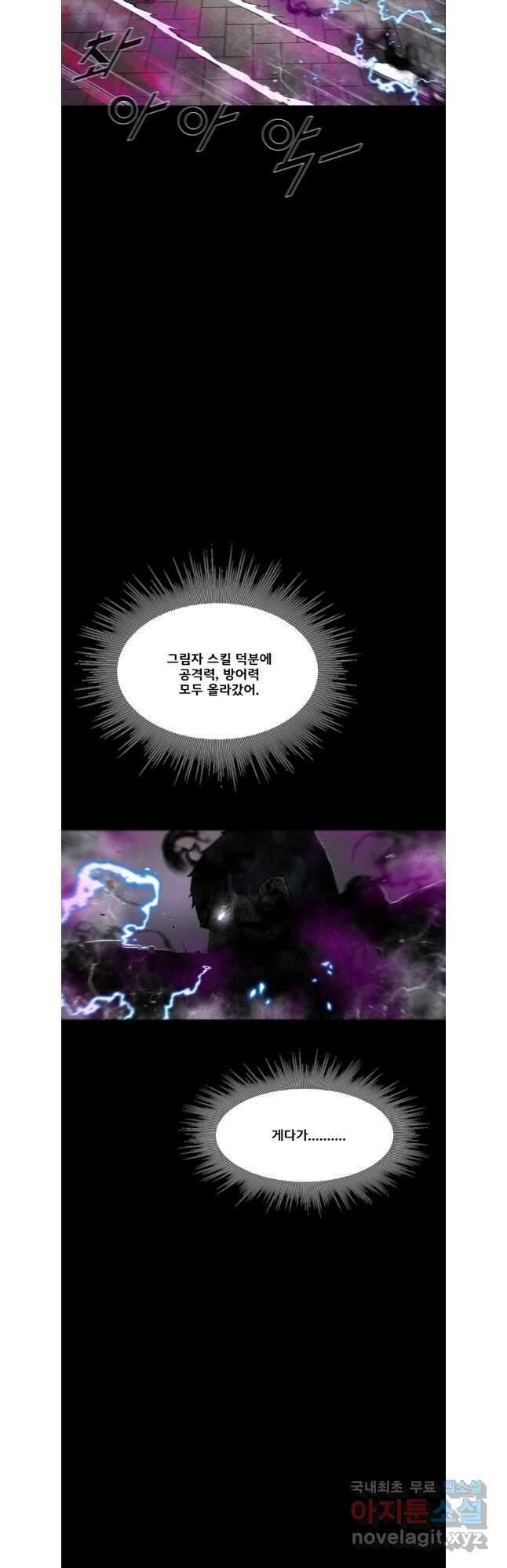 L.A.G 93화 4