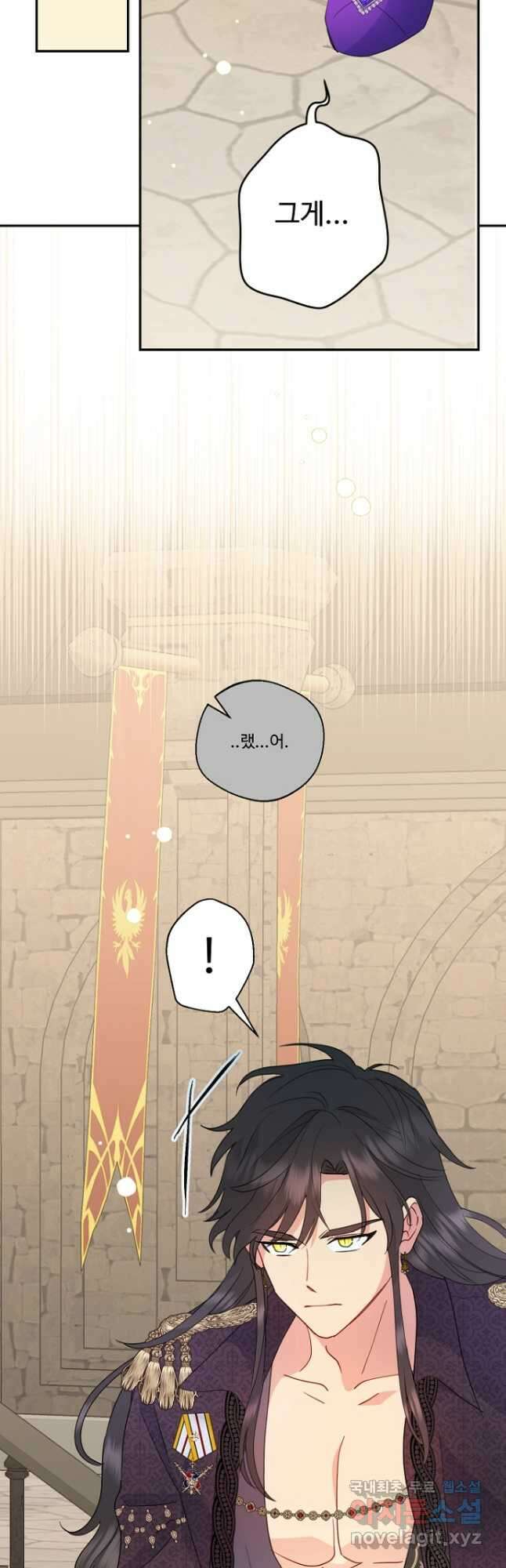 남편은 됐고, 돈이나 벌렵니다 59화 6