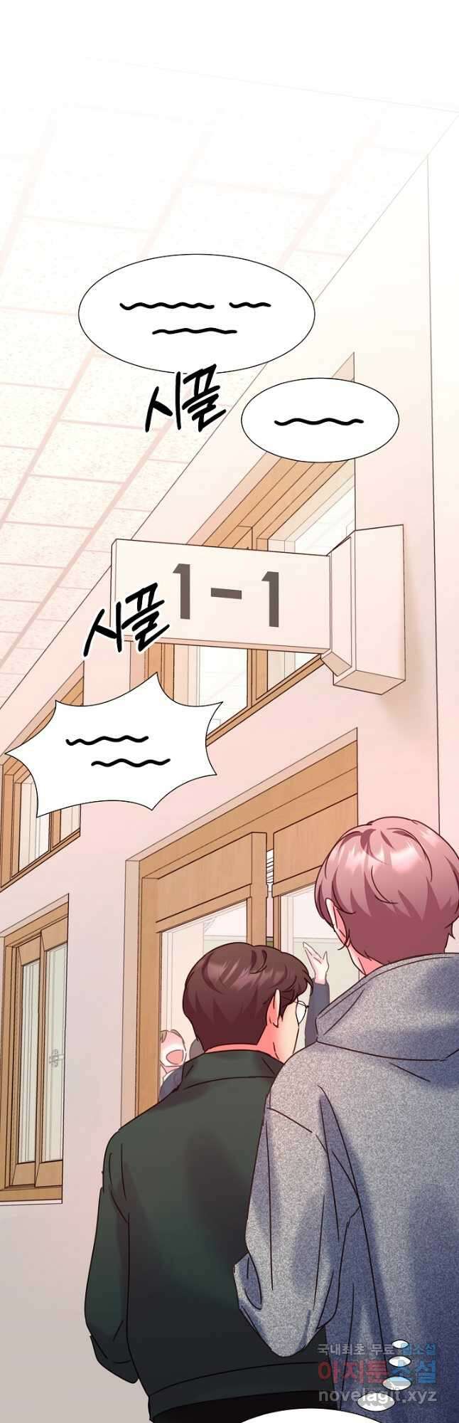 다시 한번 아이돌 118화 13