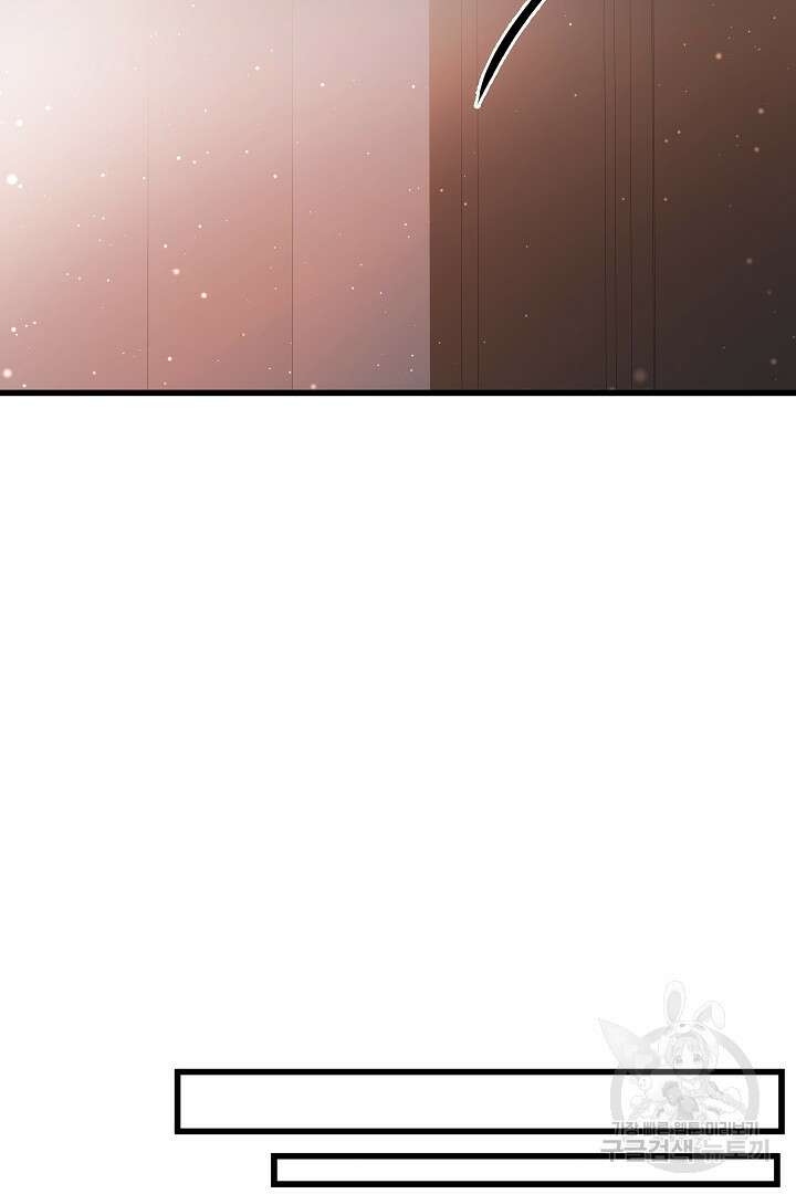 악녀인데요, 죽어도 될까요? 62화 시즌1 마침 79