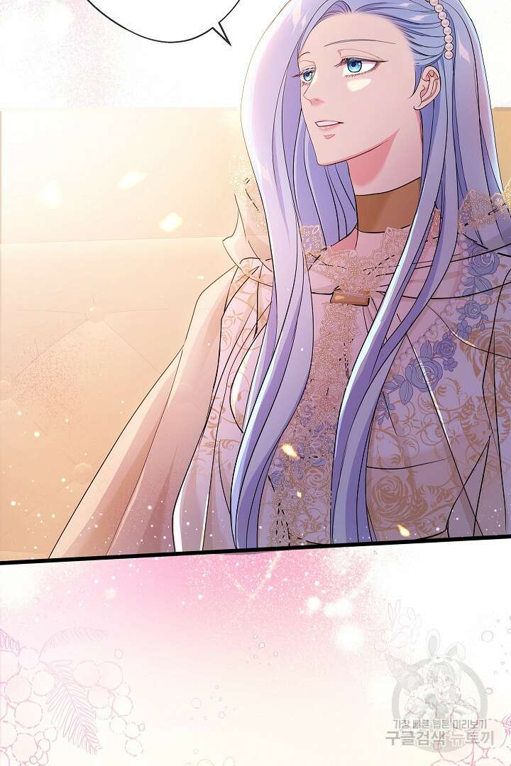 악녀인데요, 죽어도 될까요? 62화 시즌1 마침 104