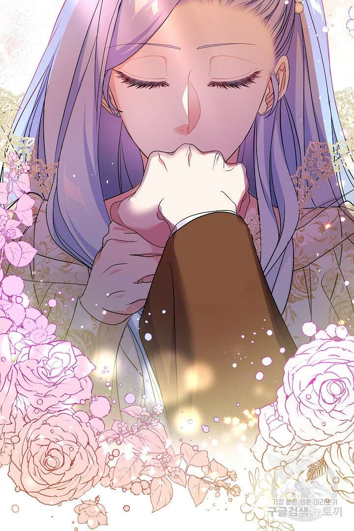 악녀인데요, 죽어도 될까요? 62화 시즌1 마침 130