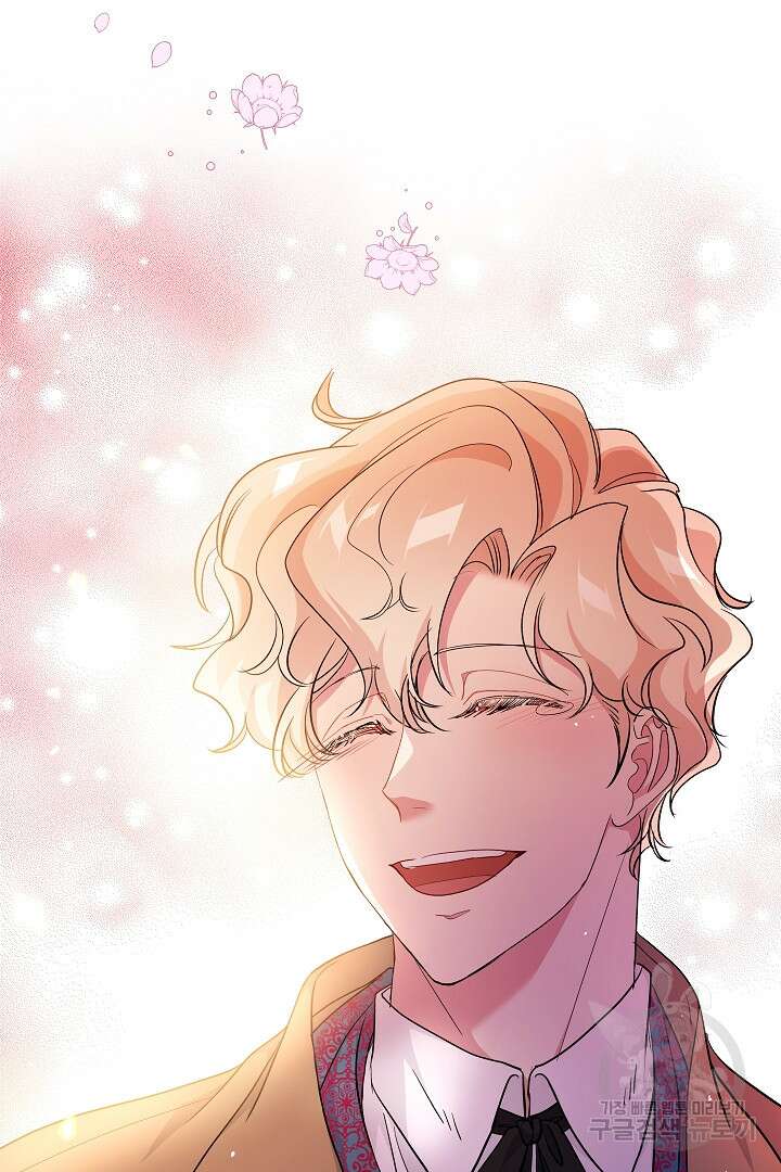 악녀인데요, 죽어도 될까요? 62화 시즌1 마침 139