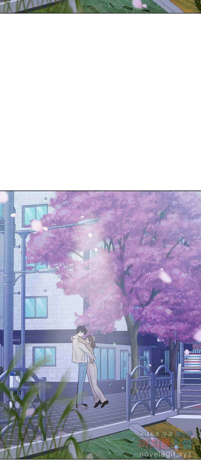 세번째 로망스 외전 2화. 잔잔하고 평화로운 42