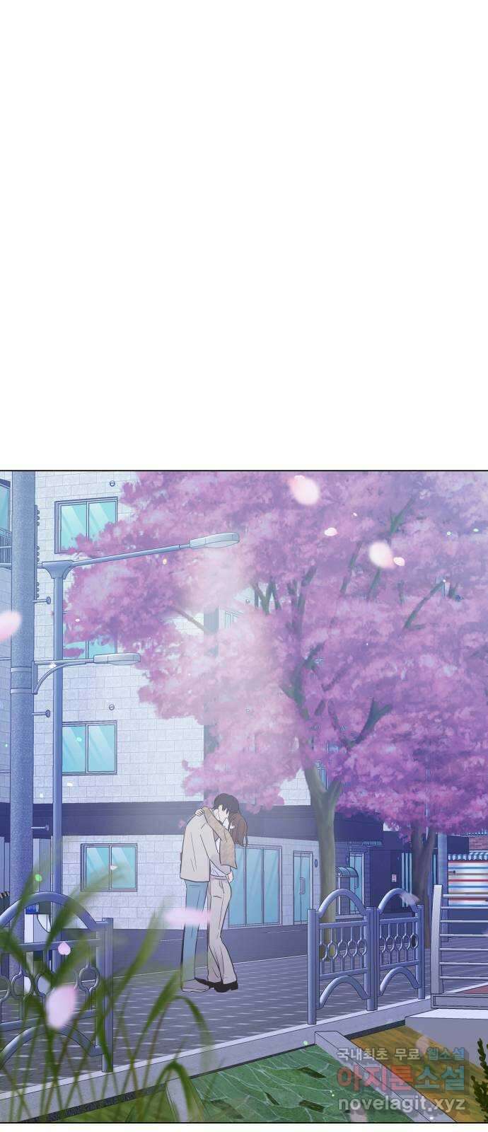 세번째 로망스 외전 2화. 잔잔하고 평화로운 43