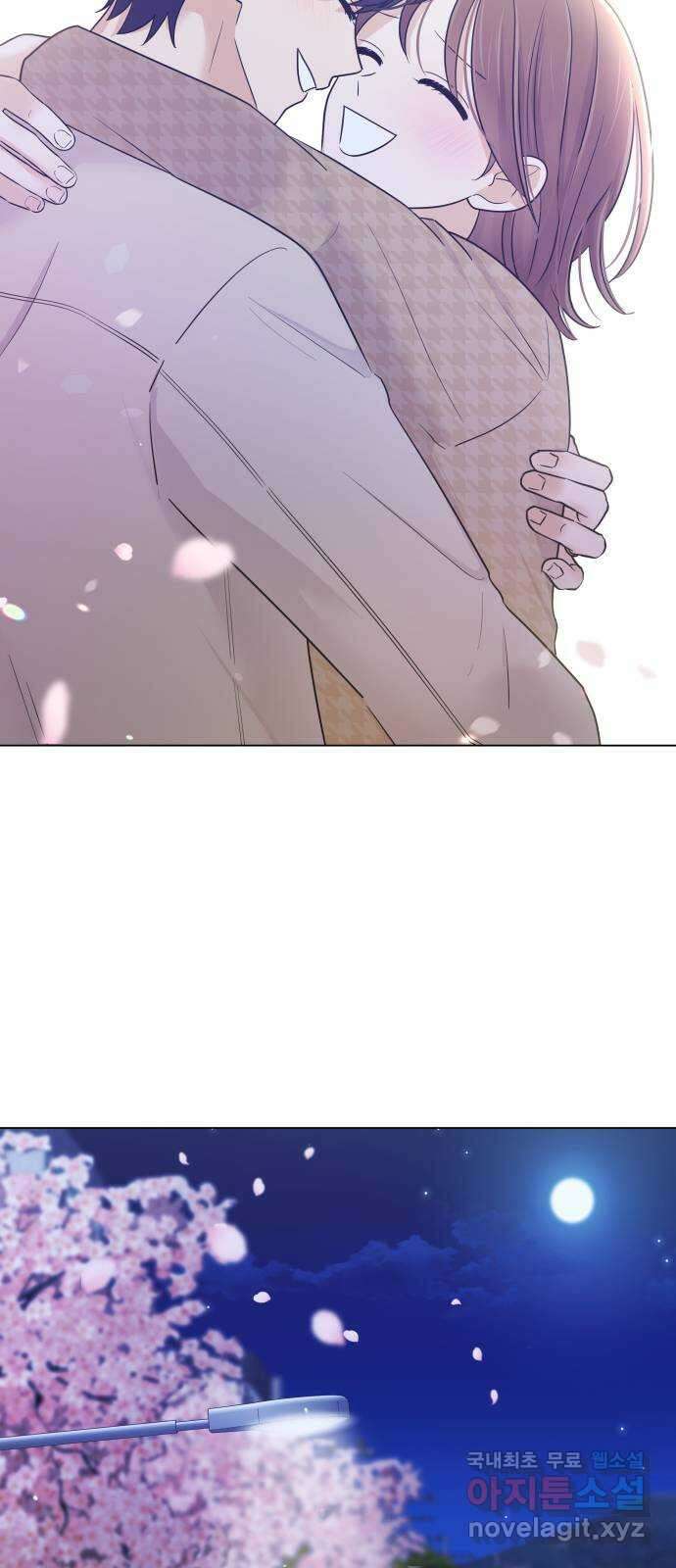 세번째 로망스 외전 2화. 잔잔하고 평화로운 45