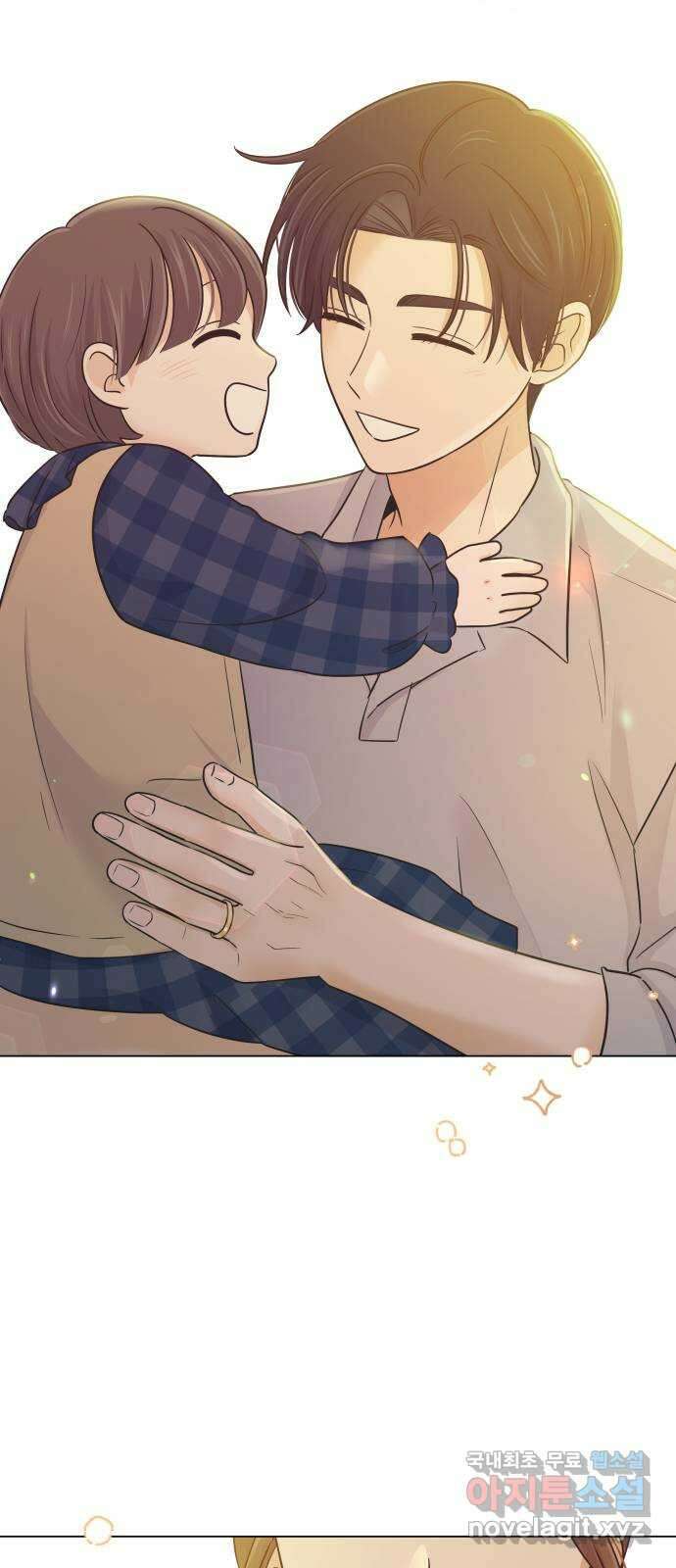 세번째 로망스 외전 2화. 잔잔하고 평화로운 64