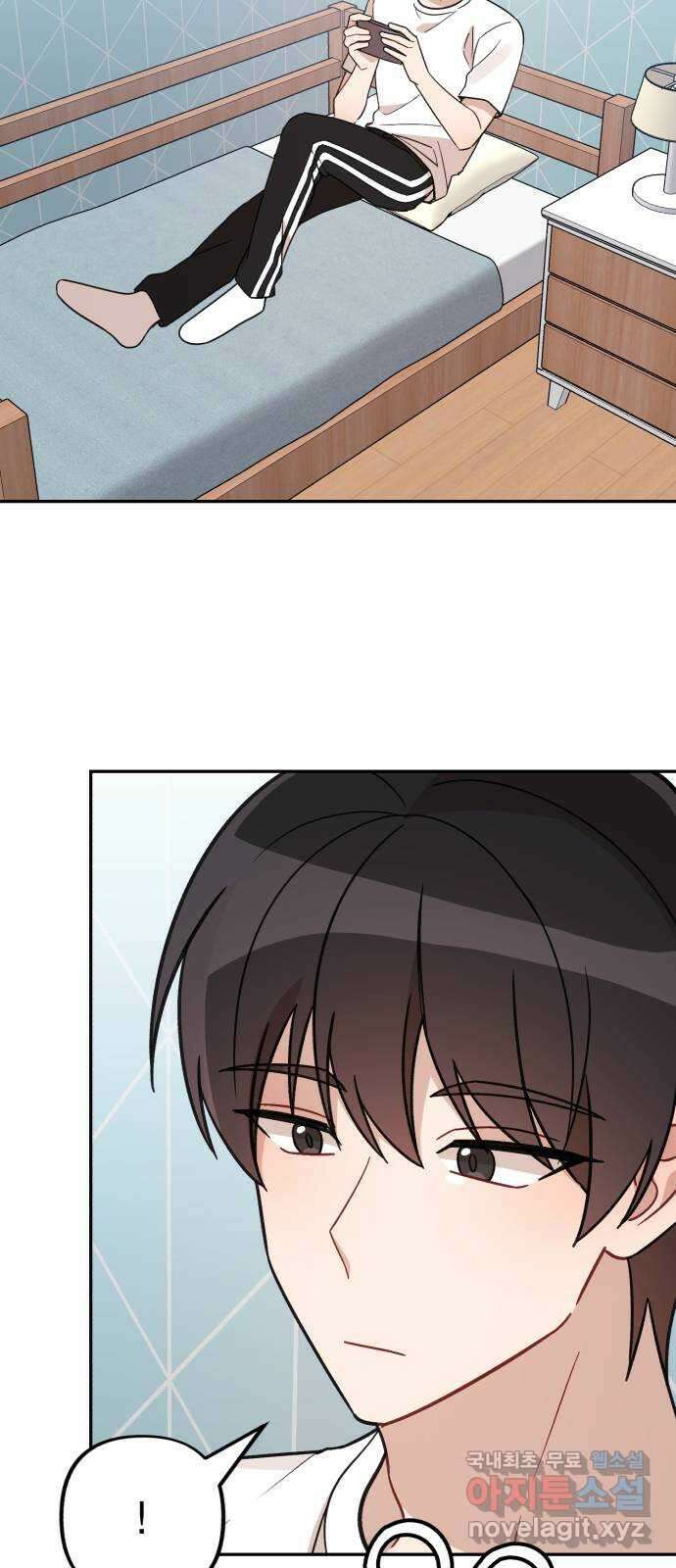 고백어택 35화 2