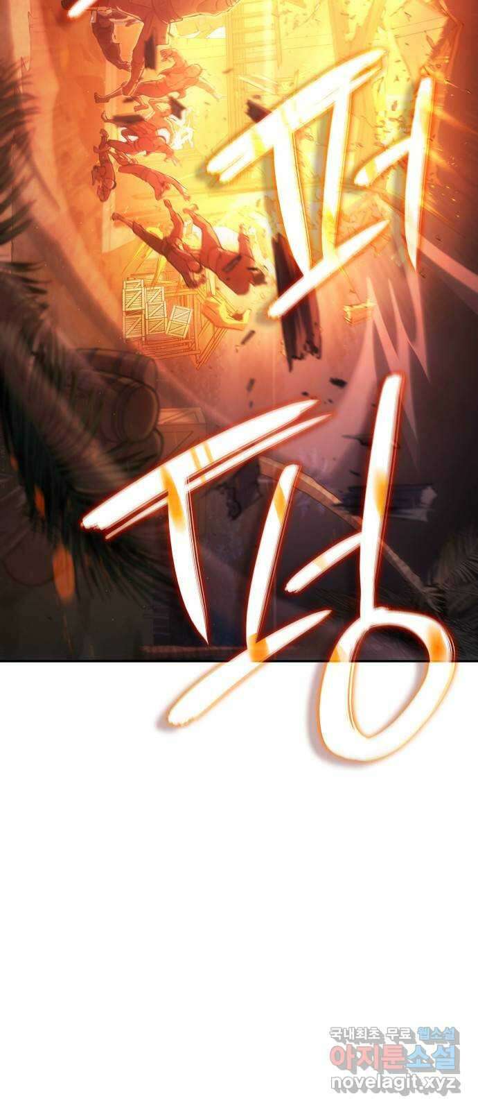 어쌔신 크리드 - 잊혀진 사원 29화 3