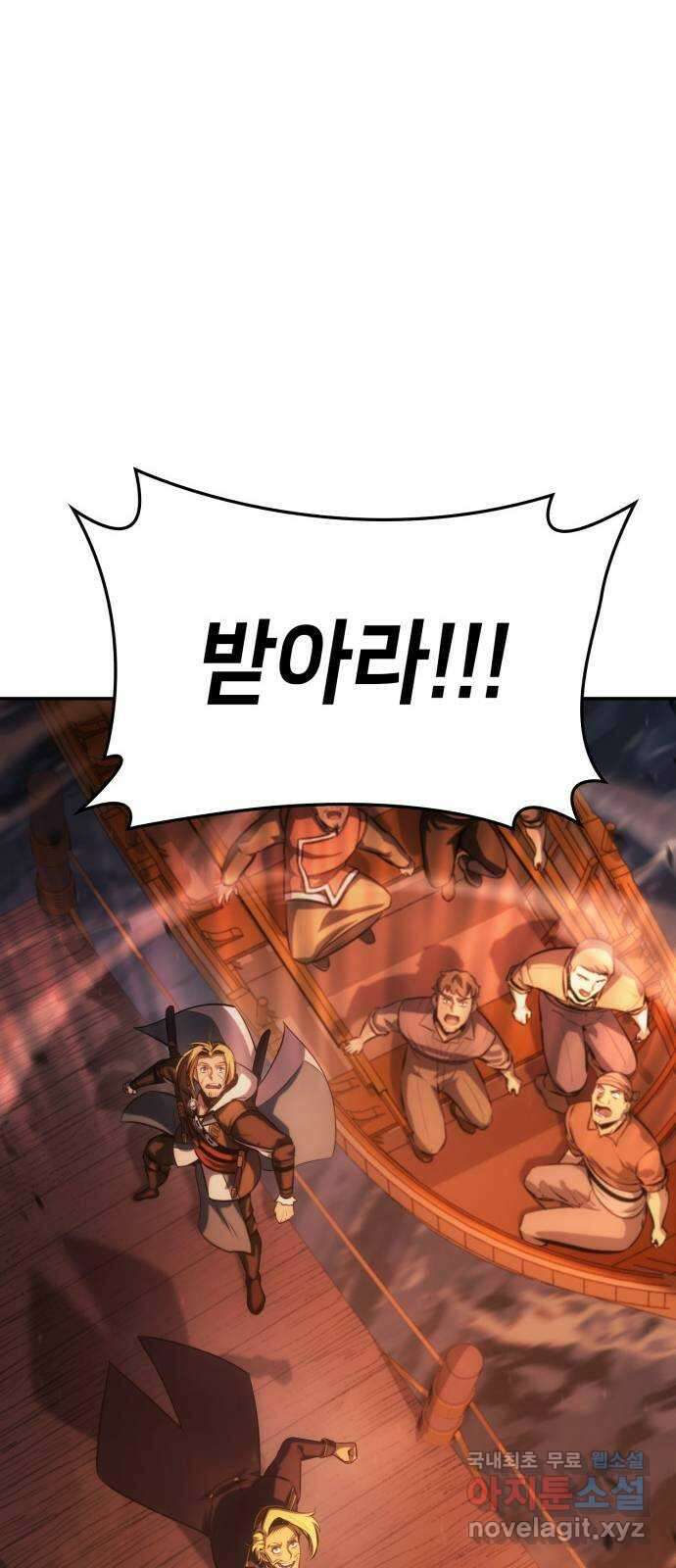 어쌔신 크리드 - 잊혀진 사원 29화 20
