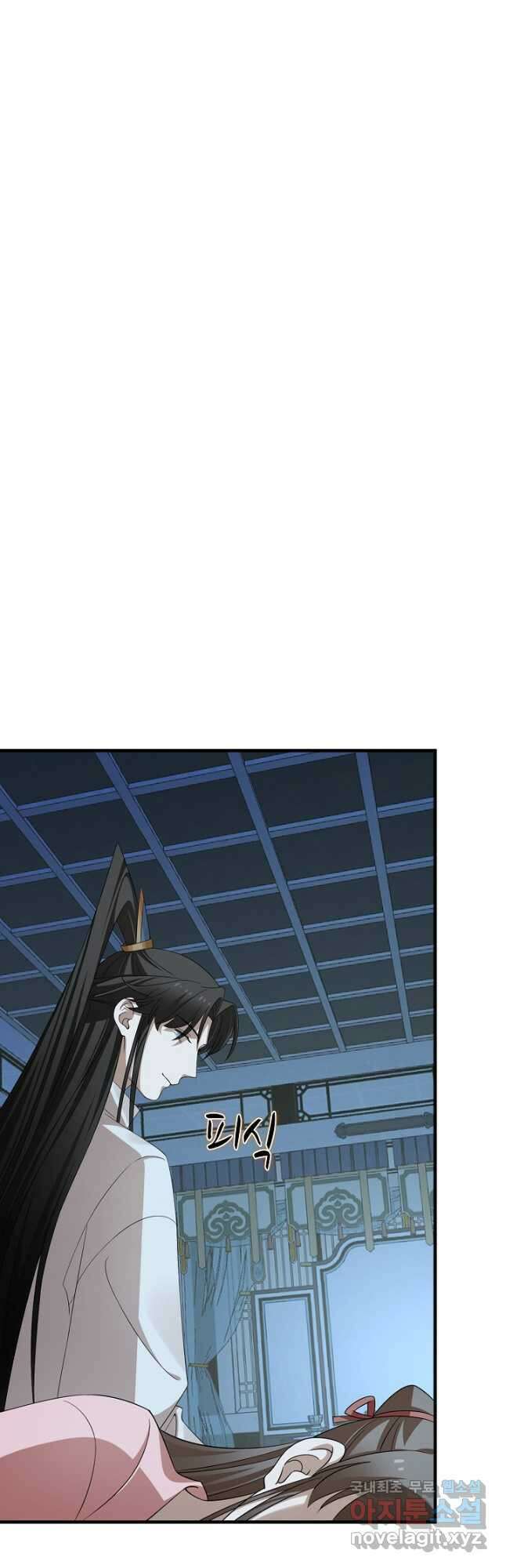 독보다 강한 꽃 295화 7