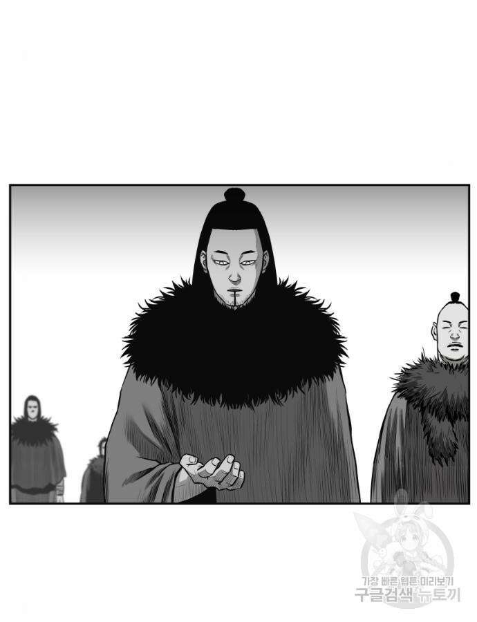 앵무살수 시즌3 62화 17