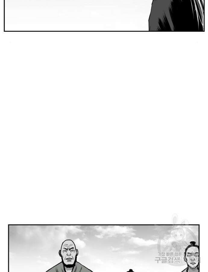 앵무살수 시즌3 62화 26