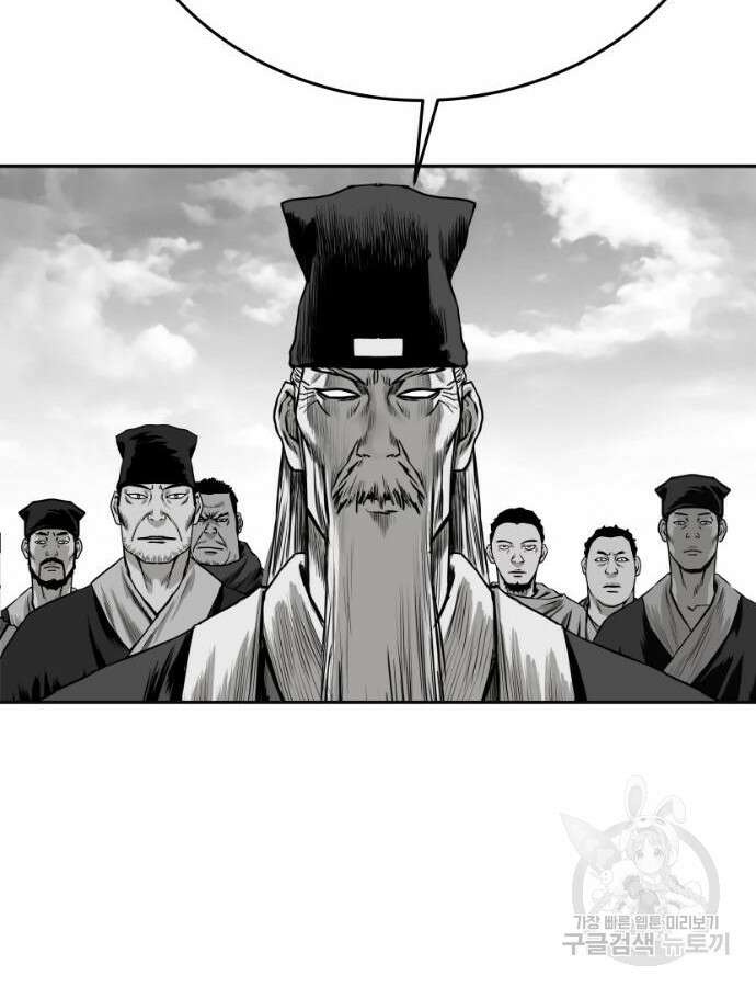 앵무살수 시즌3 62화 32