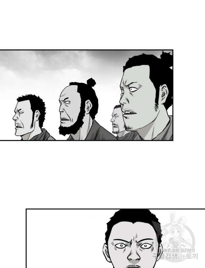 앵무살수 시즌3 62화 64