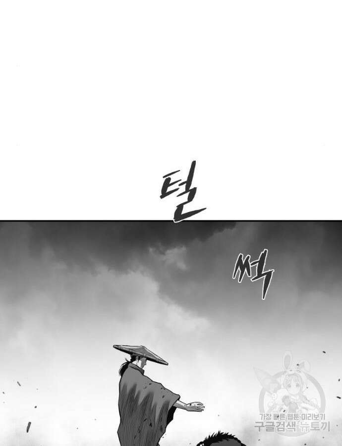 앵무살수 시즌3 62화 103