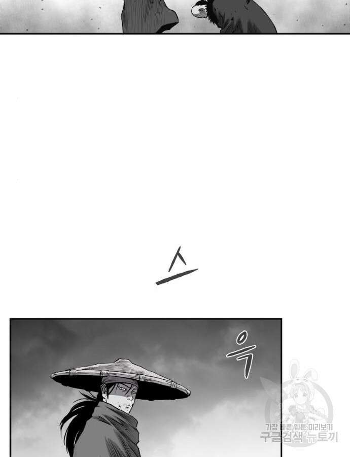 앵무살수 시즌3 62화 104
