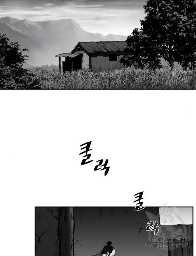 앵무살수 시즌3 62화 110