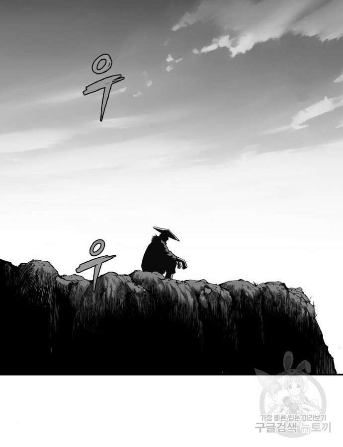 앵무살수 시즌3 62화 123