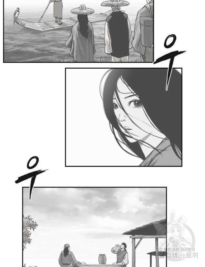 앵무살수 시즌3 62화 127