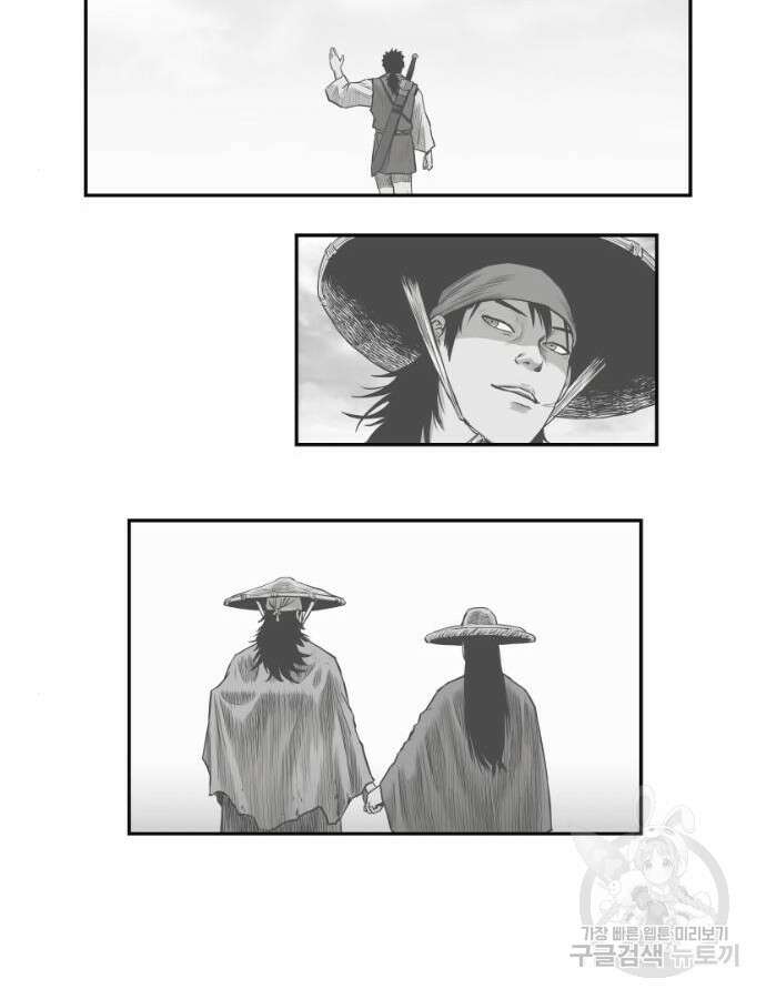 앵무살수 시즌3 62화 130