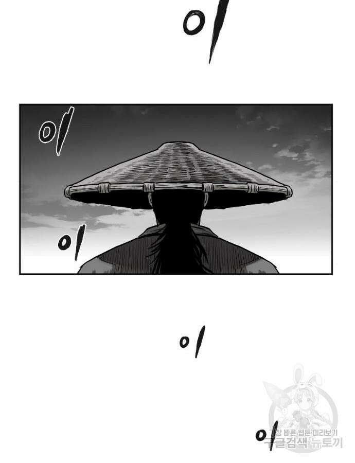 앵무살수 시즌3 62화 132