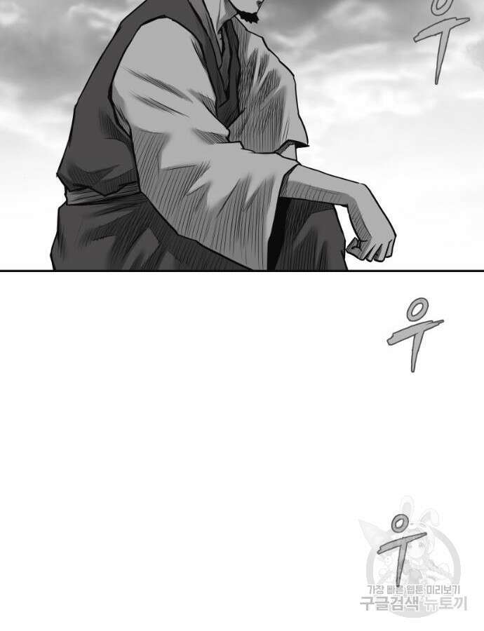 앵무살수 시즌3 62화 141