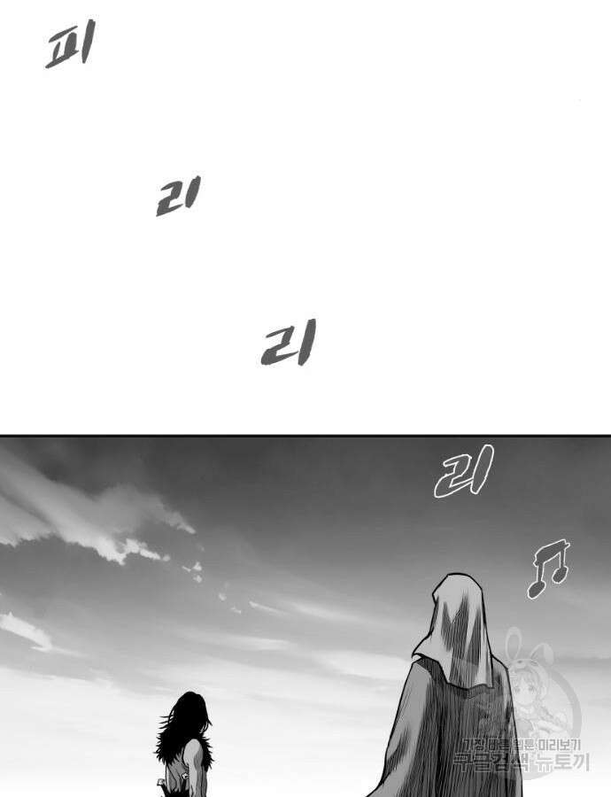 앵무살수 시즌3 62화 144