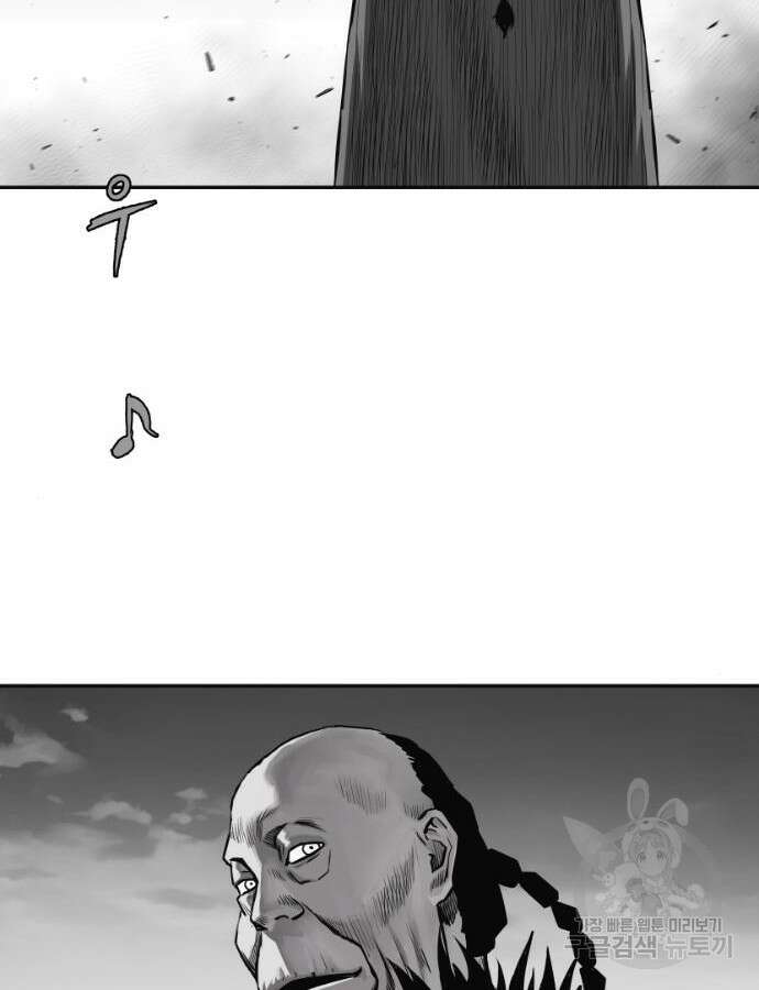 앵무살수 시즌3 62화 147