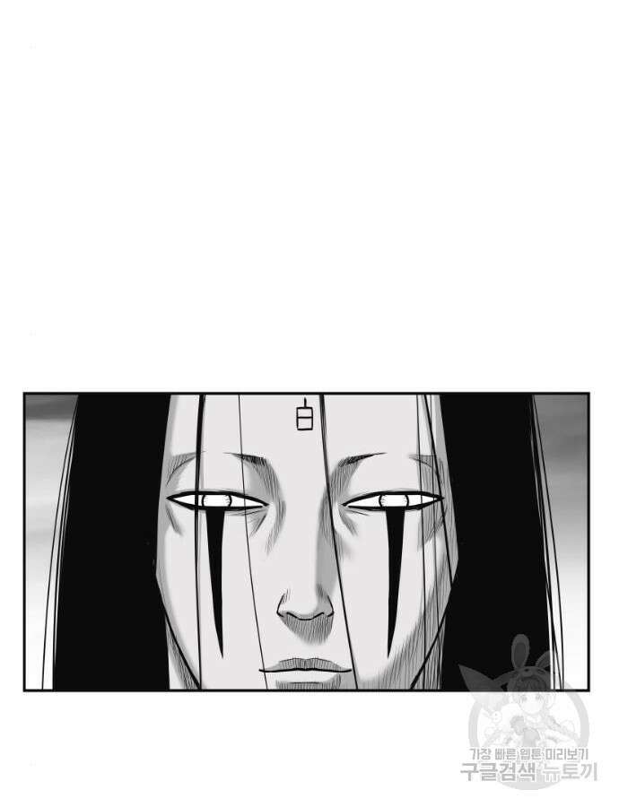 앵무살수 시즌3 62화 151